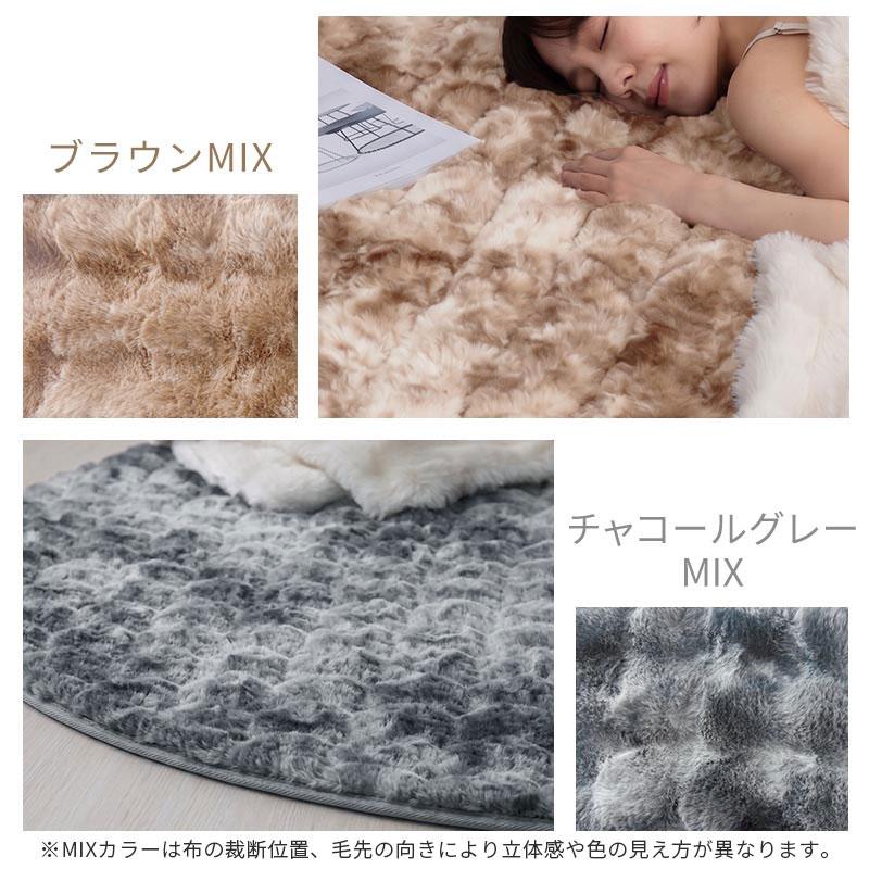 ぼん家具 フェイクファー ラグマット 長方形 200×240cm ラグ 厚手