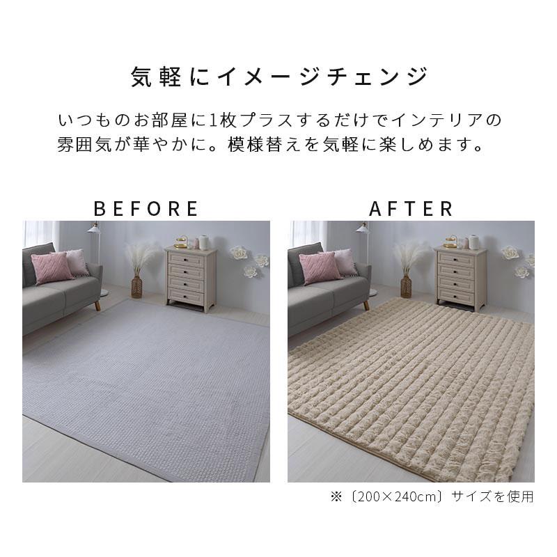 ぼん家具 フェイクファー ラグマット 長方形 200×240cm ラグ 厚手