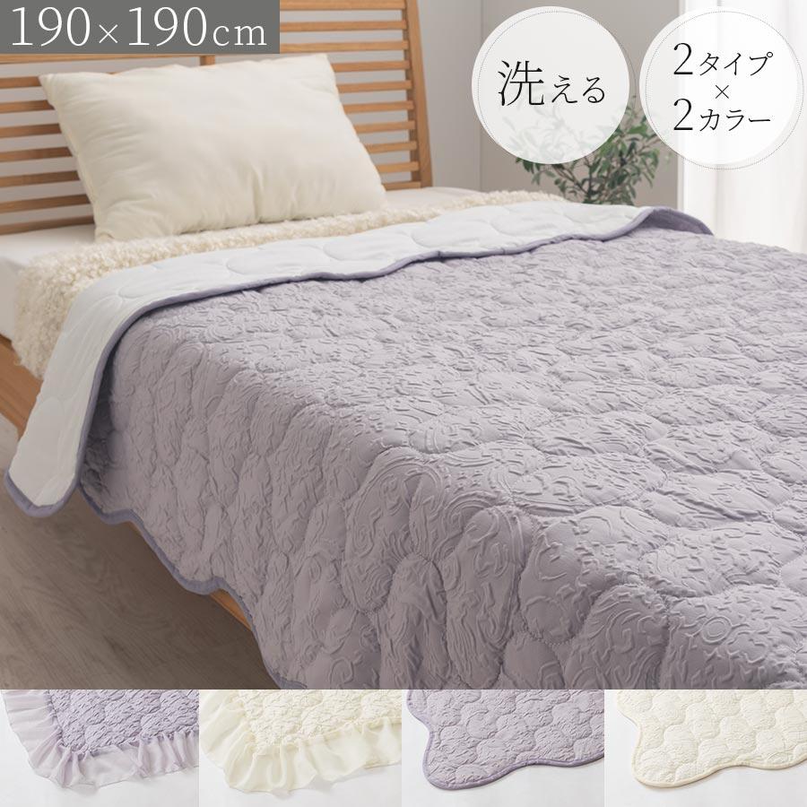 ぼん家具 マルチカバー 正方形 北欧 フリル 花柄 ウェーブ