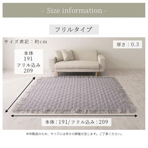 ぼん家具 マルチカバー 正方形 北欧 フリル 花柄 ウェーブ