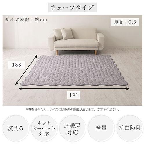 ぼん家具 マルチカバー 正方形 北欧 フリル 花柄 ウェーブ