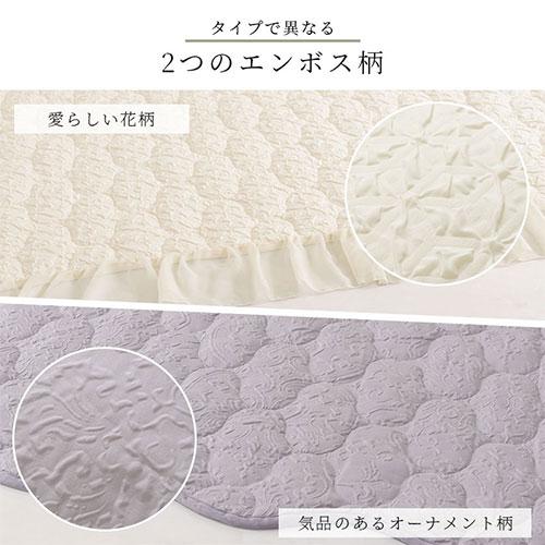 ぼん家具 マルチカバー 正方形 北欧 フリル 花柄 ウェーブ