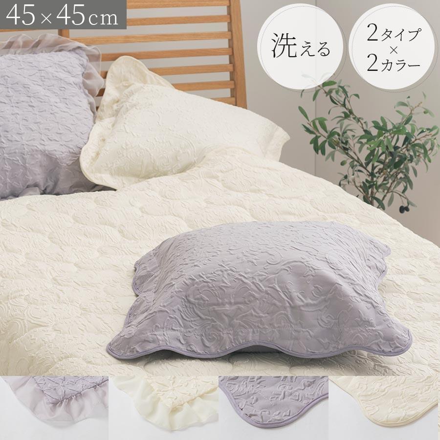 ぼん家具 クッション カバー ピローケース 枕カバー ポリエステル