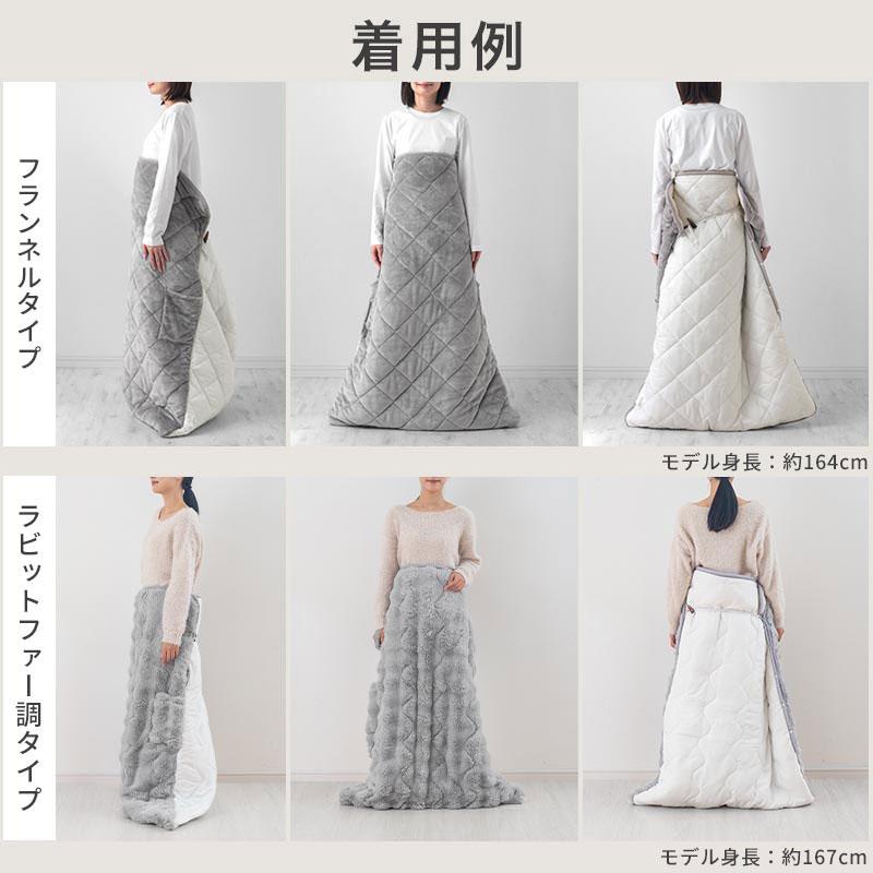 ぼん家具 毛布 ブランケット 寝袋毛布 中綿入り キルティング オフィス
