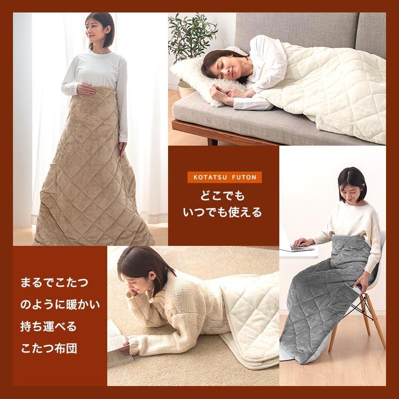 ぼん家具 毛布 ブランケット 寝袋毛布 中綿入り キルティング オフィス 