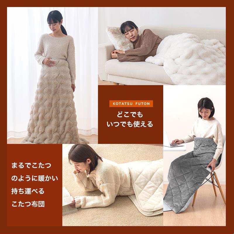 ぼん家具 毛布 ブランケット 寝袋毛布 中綿入り キルティング オフィス