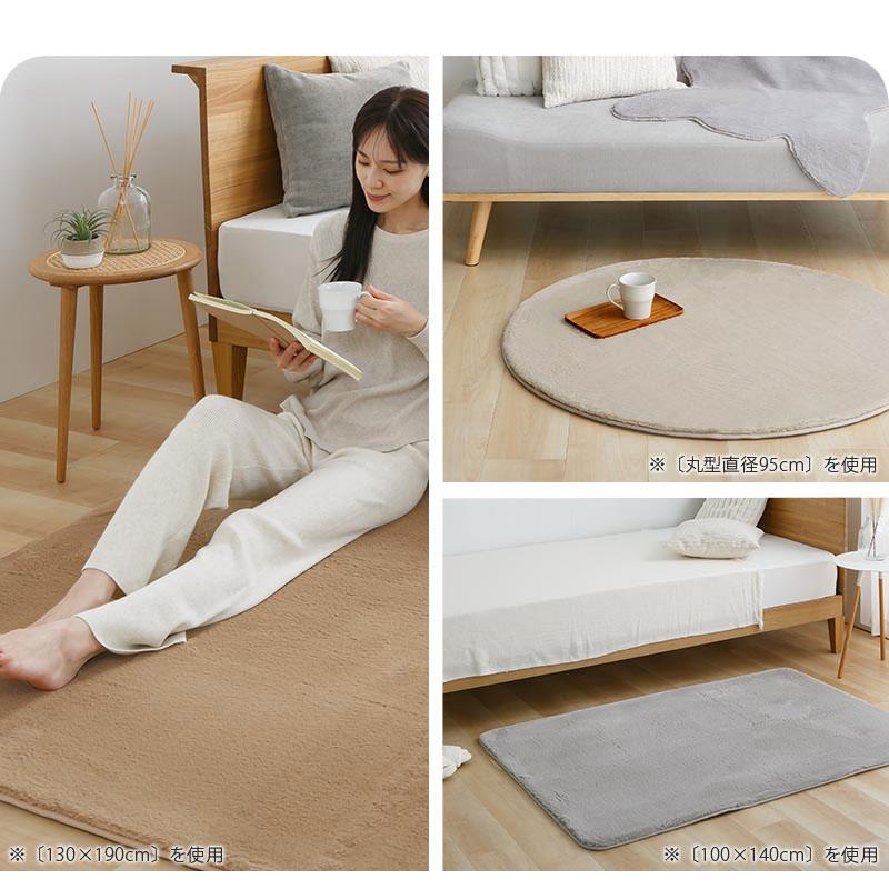 ぼん家具 ラグ 厚手 丸型直径180cm ラグマット 北欧 洗える ラグ