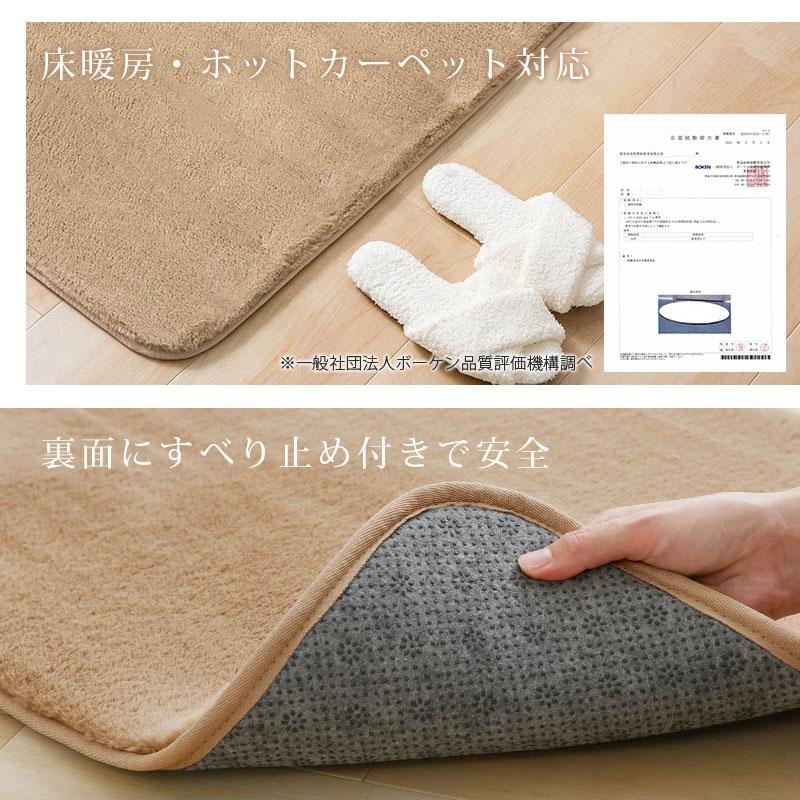 ラグマット リビングマット 玄関マット ．カーペット．お風呂マット ふわふわ ぼん家具 玄関マット 洗える 60×90cm マット おしゃれ ラグマット 厚め
