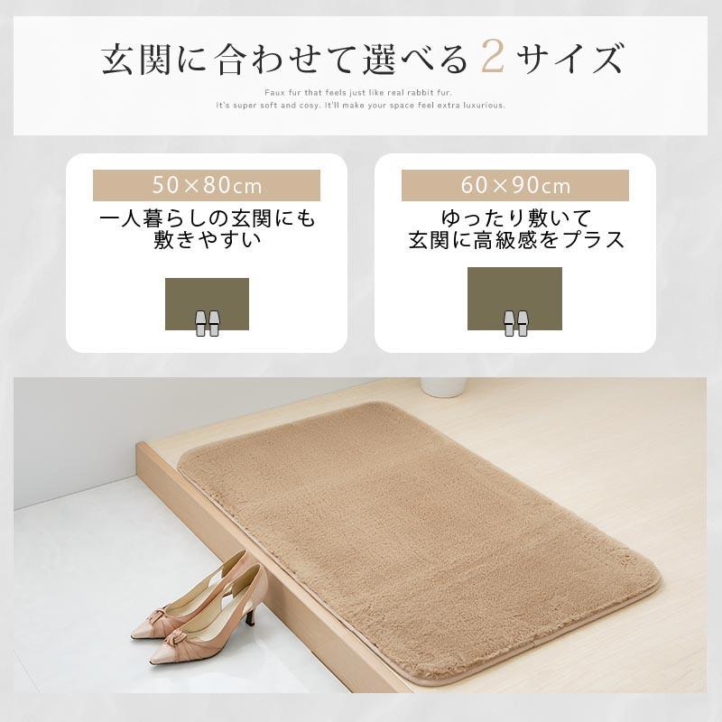 ぼん家具 玄関マット 洗える 60×90cm マット おしゃれ ラグマット 厚め