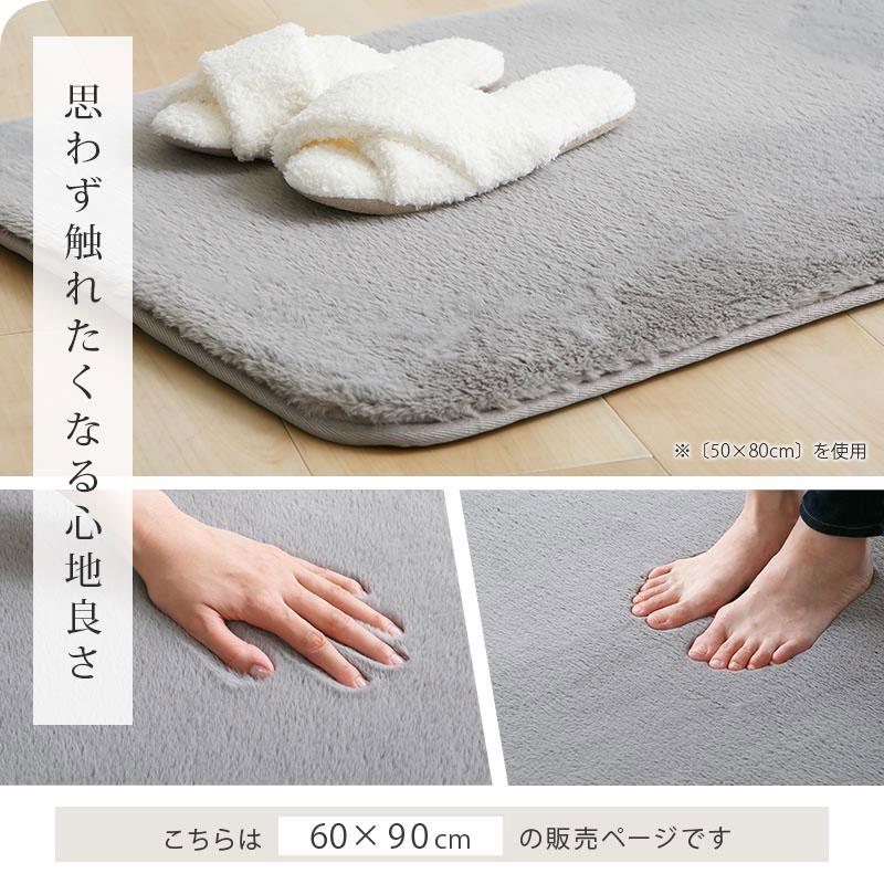 ぼん家具 玄関マット 洗える 60×90cm マット おしゃれ ラグマット 厚め