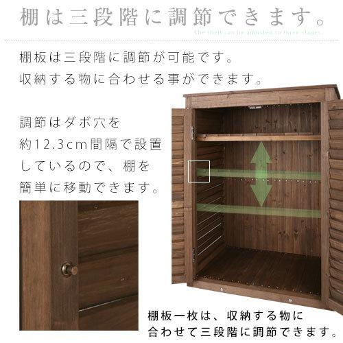 倉庫 物置 小型 おしゃれ 木製物置 屋外 ルーバー扉 Diy 木目 ガーデン ベランダ 庭 収納庫 幅69 奥行44 高さ87 ウッドストッカー Gar インテリア 雑貨のカリスマ 通販 Yahoo ショッピング