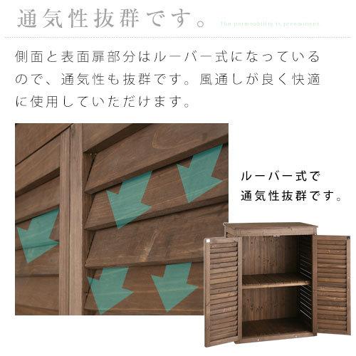 倉庫 物置 小型 おしゃれ 木製物置 屋外 ルーバー扉 Diy 木目 ガーデン ベランダ 庭 収納庫 幅69 奥行44 高さ87 ウッドストッカー Gar インテリア 雑貨のカリスマ 通販 Yahoo ショッピング