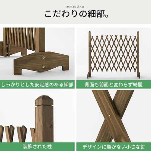 ぼん家具 ガーデニング 用品 ガーデンフェンス 庭 屋外 ラティス
