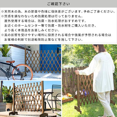 ぼん家具 ガーデニング 用品 ガーデンフェンス 庭 屋外 ラティス