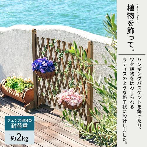 ガーデニング 用品 ガーデンフェンス 庭 屋外 ラティス フェンス ガーデニング 用品 ガーデンフェンス 庭 屋外 ラティス フェンス