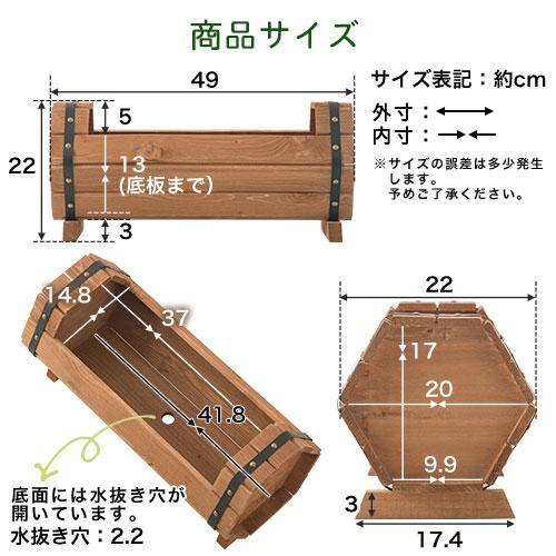 木製 プランターボックス diy ガーデニング 園芸用品  花 野菜 栽培 人気 菜園 土 樽型 タル 天然木 コンパクト ベランダ ガーデニング 庭｜charisma-bon｜14