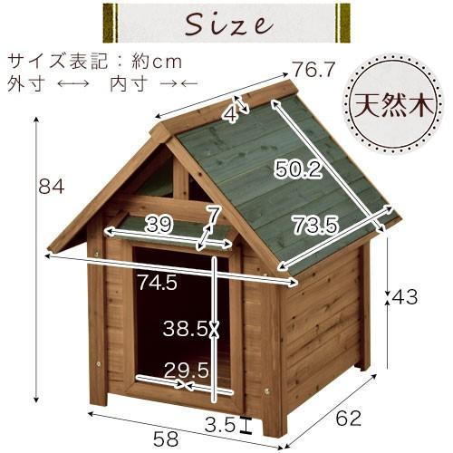 犬用品 ペット用品 犬小屋 屋外 中型犬 防寒 かわいい ペットハウス ドッグハウス わんこハウス Gar0000 インテリア 雑貨のカリスマ 通販 Yahoo ショッピング
