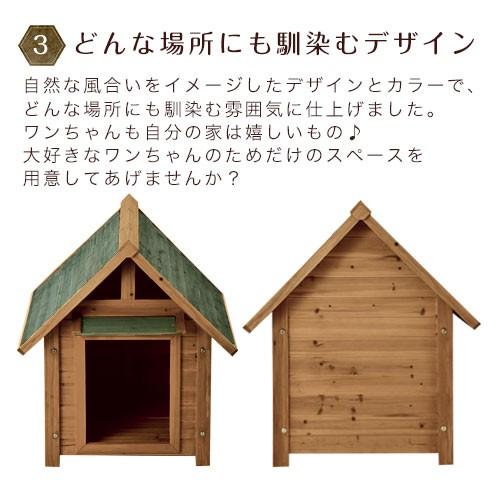 犬用品 ペット用品 犬小屋 屋外 中型犬 防寒 かわいい ペットハウス ドッグハウス わんこハウス Gar0000 インテリア 雑貨のカリスマ 通販 Yahoo ショッピング