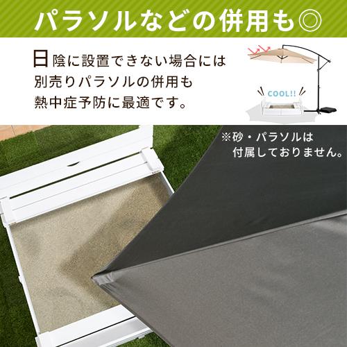 ぼん家具 遊具 屋外 砂場 木製砂場 家庭用 すな場 砂あそび 砂場 ぼん家具 遊具 屋外 砂場 木製砂場 家庭用 すな場 砂あそび 砂場