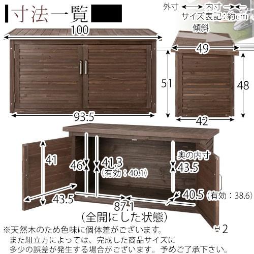 室外機 上 収納 物置 室外機カバー 収納庫 屋外 小型 天然木 日よけ 目隠し エアコン室外機 おしゃれ Gar インテリア 雑貨のカリスマ 通販 Yahoo ショッピング