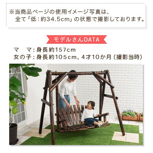 ブランコ 屋外 庭 二人乗り 遊具 自宅 庭用 大型遊具 外遊び グッズ 幼児 乗り物 ガーデンチェア 木製 ベンチ おしゃれ 椅子 子供が遊べる Gar インテリア 雑貨のカリスマ 通販 Yahoo ショッピング