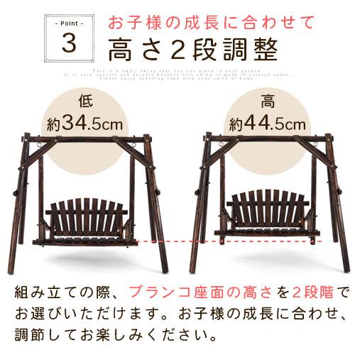ぼん家具 屋外遊具 ぶらんこ 子供 ブランコ おしゃれ 屋外 遊具 ぼん家具 屋外遊具 ぶらんこ 子供 ブランコ おしゃれ 屋外 遊具