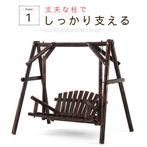 屋外遊具 家庭用 大型遊具 庭 屋外 遊び道具 ブランコ 家 木製 遊具 自宅 Diy 庭用 おもちゃ 子供 乗れる ロッキングチェア 北欧 ベンチ おしゃれ 椅子 Gar インテリア 雑貨のカリスマ 通販 Yahoo ショッピング