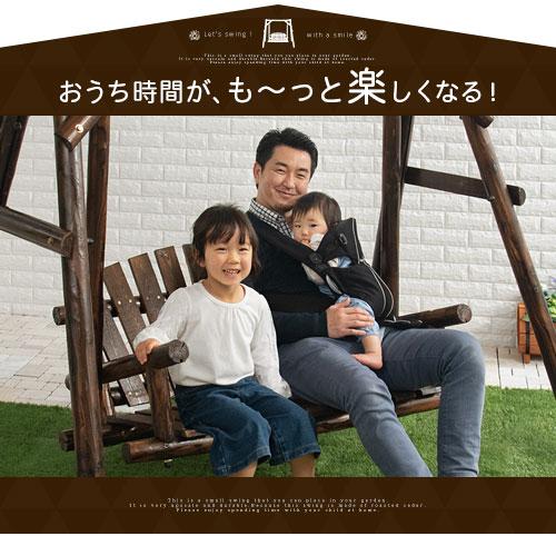 ぼん家具 屋外遊具 ぶらんこ 子供 ブランコ おしゃれ 屋外 遊具 ぼん家具 屋外遊具 ぶらんこ 子供 ブランコ おしゃれ 屋外 遊具