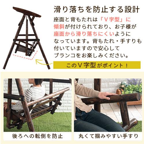 フランフラン Francfranc 北欧風 天然木 コムンチェア 2脚セット ぼん家具 ブランコ 木製 ぶらんこ 遊具 家庭用 2人乗り ガーデン