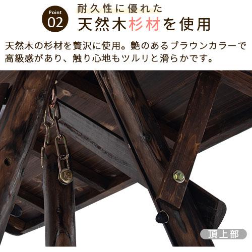 ぼん家具 ブランコ 木製 ぶらんこ 遊具 家庭用 2人乗り ガーデン