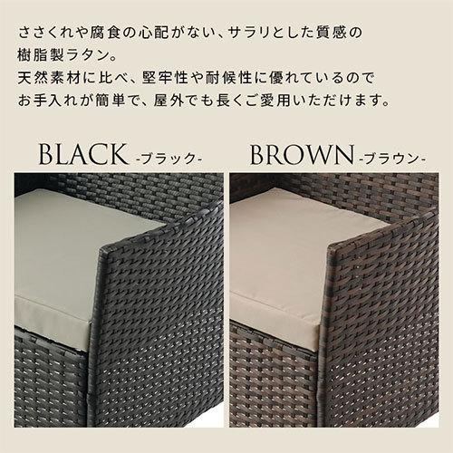 ペ*ス様 人工ラタン ガーデンテーブルセット BT-C3S 楽天市場】人工ラタン ラタン ガーデンテーブル 屋外 用