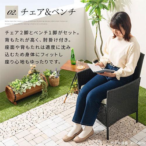 屋外テーブル 4点セット 椅子 屋外ベンチ 樹脂 チェア ガーデン 屋外テーブル 4点セット 椅子 屋外ベンチ 樹脂 チェア ガーデン