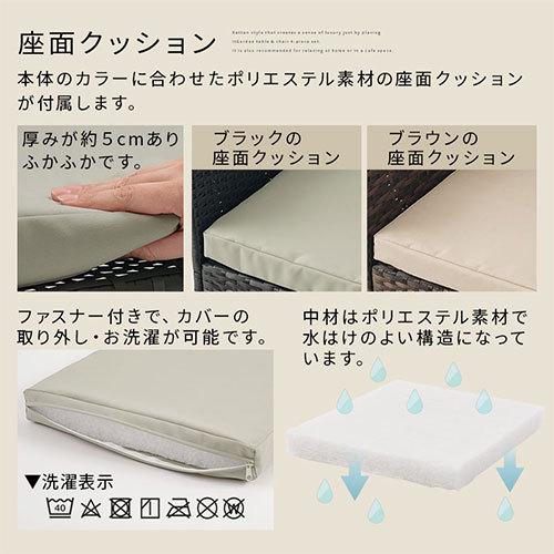屋外テーブル 4点セット 椅子 屋外ベンチ 樹脂 チェア ガーデン 屋外テーブル 4点セット 椅子 屋外ベンチ 樹脂 チェア ガーデン