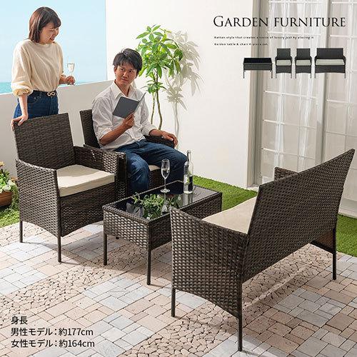 屋外テーブル 4点セット 椅子 屋外ベンチ 樹脂 チェア ガーデン 屋外テーブル 4点セット 椅子 屋外ベンチ 樹脂 チェア ガーデン