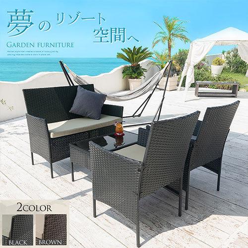 屋外テーブル 4点セット 椅子 屋外ベンチ 樹脂 チェア ガーデン 屋外テーブル 4点セット 椅子 屋外ベンチ 樹脂 チェア ガーデン