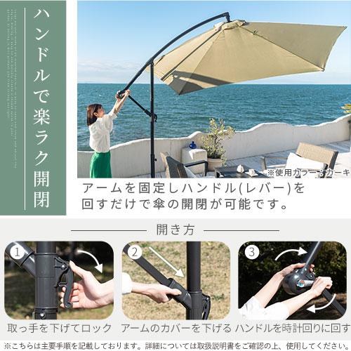 ぼん家具 パラソル アウトドア パラソルベース セット ガーデン ぼん家具 パラソル アウトドア パラソルベース セット ガーデン