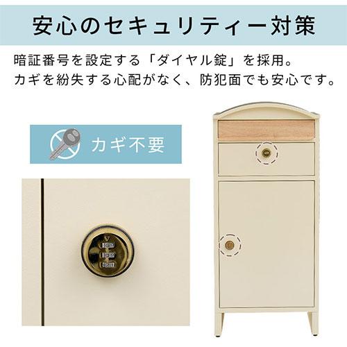 ぼん家具 宅配ボックス 郵便受け ポスト一体型 大容量 約80L 一戸建て