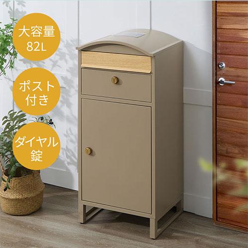ぼん家具 宅配ボックス 郵便受け ポスト一体型 大容量 60L 一戸建て用