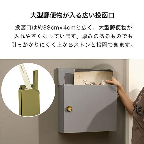 ぼん家具 ポスト 郵便受け 壁掛けポスト スチール 錆びにくい ぼん家具 ポスト 郵便受け 壁掛けポスト スチール 錆びにくい