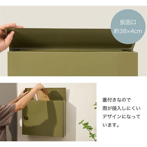 ぼん家具 ポスト 郵便受け 壁掛けポスト スチール 錆びにくい ぼん家具 ポスト 郵便受け 壁掛けポスト スチール 錆びにくい