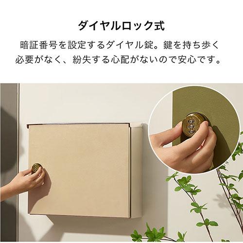 ぼん家具 ポスト 郵便受け 壁掛けポスト スチール 錆びにくい 横型