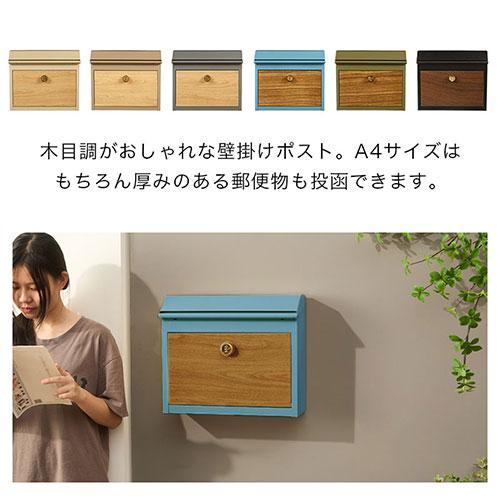 銅職人 モダン 壁掛け 郵便受け  物入れ デザイン家具 ポスト Erin エリン 壁掛け （ 郵便ポスト 郵便 郵便受け