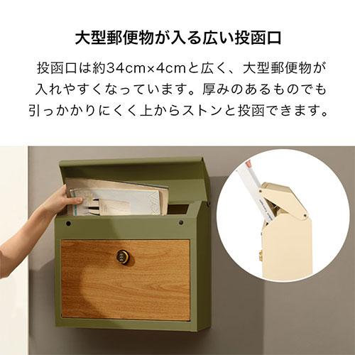 ぼん家具 ポスト 郵便受け 壁掛けポスト スチール 錆びにくい 木目