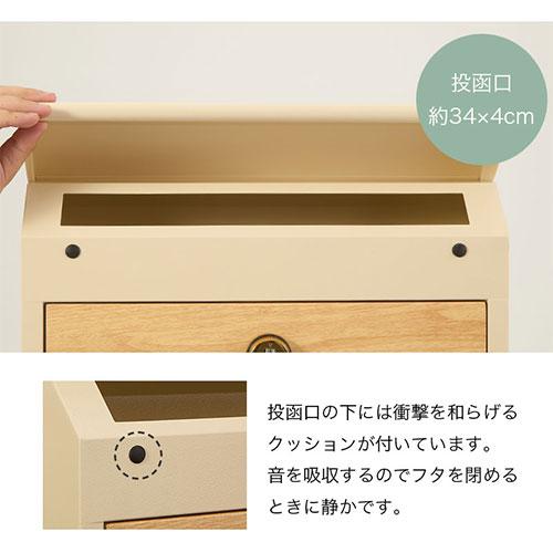 ぼん家具 ポスト 郵便受け 壁掛けポスト スチール 錆びにくい 木目