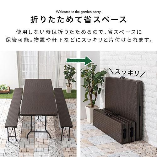ぼん家具 ガーデンテーブル ガーデンベンチ セット 折りたたみ ぼん家具 ガーデンテーブル ガーデンベンチ セット 折りたたみ