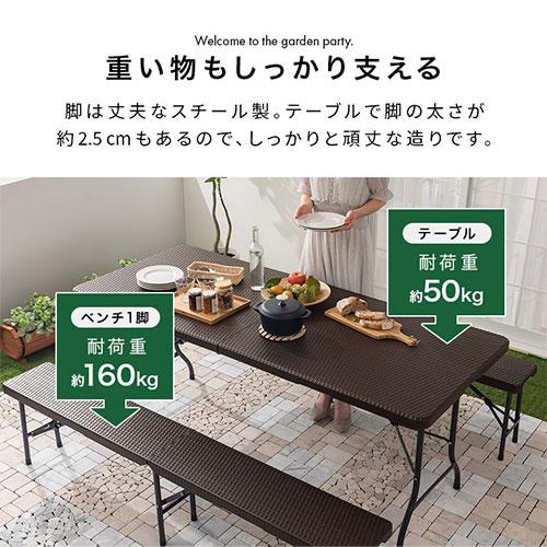 ぼん家具 ガーデンテーブル ガーデンベンチ セット 折りたたみ ぼん家具 ガーデンテーブル ガーデンベンチ セット 折りたたみ