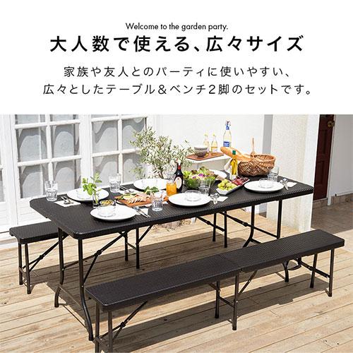 ぼん家具 ガーデンテーブル ガーデンベンチ セット 折りたたみ ぼん家具 ガーデンテーブル ガーデンベンチ セット 折りたたみ