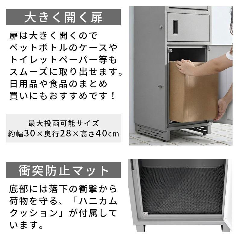 ぼん家具 宅配ボックス 複数投函 置き型ポスト 盗難防止 大容量 大型