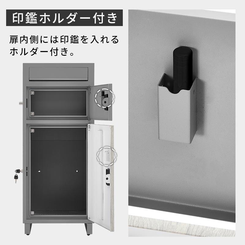 ぼん家具 宅配ボックス 複数投函 置き型ポスト 盗難防止 大容量 大型