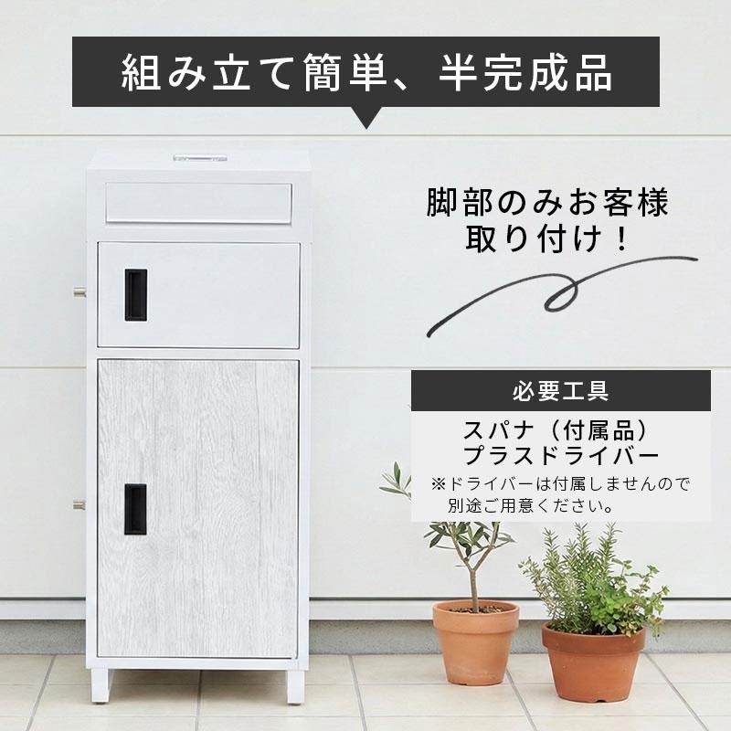 ぼん家具 宅配ボックス 複数投函 置き型ポスト 盗難防止 大容量 大型